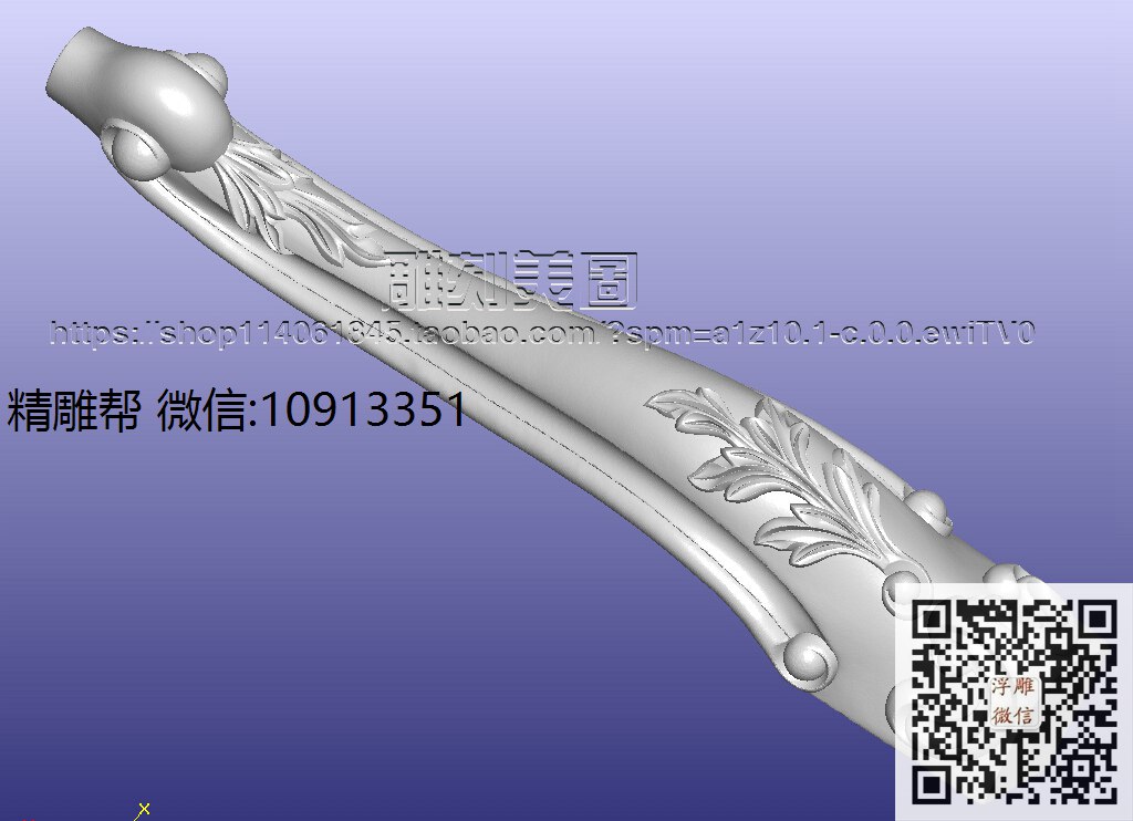 1275脚-xiu (2)_圆雕图立体雕花桌腿3d打印洋花沙发腿圆柱木雕柱腿精雕图浮雕图